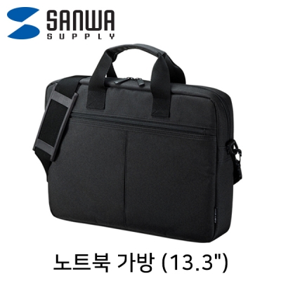 강원전자 산와서플라이 BAG-INA4N2 베이직 노트북 가방(13.3")