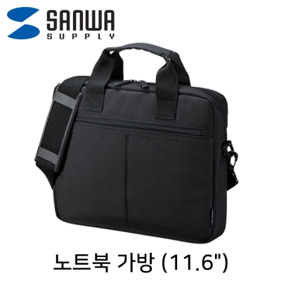 강원전자 산와서플라이 BAG-INB5N2 베이직 노트북 가방(11.6