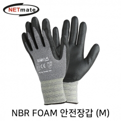 NETmate NM-GLOVE1 NBR FOAM 안전장갑(M)