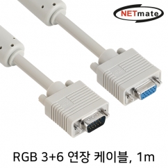 NETmate NMC-R10F RGB 3+6 모니터 연장 케이블 1m (베이지)