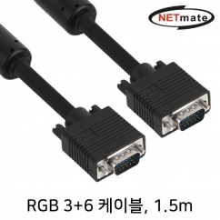 NETmate NMC-R15B RGB 3+6 모니터 케이블 1.5m (블랙)