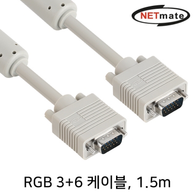 NETmate NMC-R15GN RGB 3+6 모니터 케이블 1.5m (베이지)