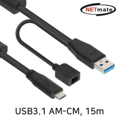 강원전자 넷메이트 CBL-AU3.1G1XXPW-15m USB3.1 Gen1(3.0) AM-CM 리피터 15m(전원 아답터 포함)