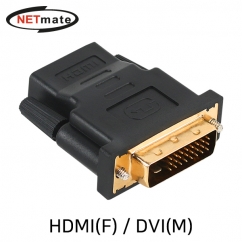 강원전자 넷메이트 NMG007 HDMI / DVI 젠더