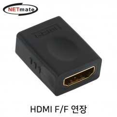 강원전자 넷메이트 NMG022 HDMI F/F 연장 젠더