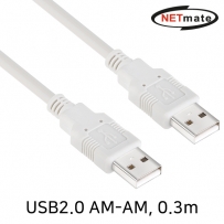 강원전자 넷메이트 NMC-UA203 USB2.0 AM-AM 케이블 0.3m