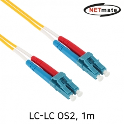 NETMATE NM-LL201SZ 광점퍼코드 LC-LC-2C-싱글모드 1m