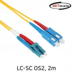 강원전자 넷메이트 NM-LS202SZ 광점퍼코드 LC-SC-2C-싱글모드 2m