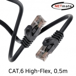 강원전자 넷메이트 NM-FC6005 CAT.6 UTP High-Flex 랜 케이블 0.5m