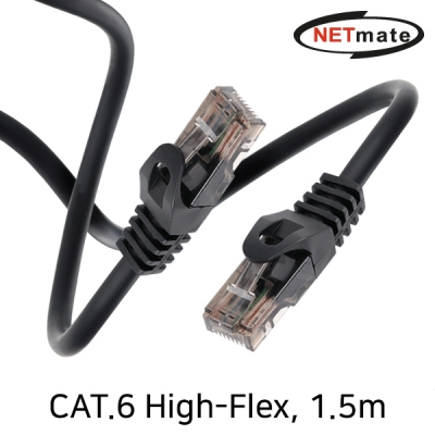 강원전자 넷메이트 NM-FC6015 CAT.6 UTP High-Flex 랜 케이블 1.5m