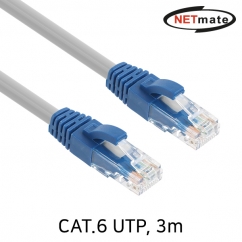 강원전자 넷메이트 NMX-US630X CAT.6 UTP 기가비트 랜 케이블 3m