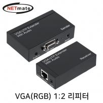 강원전자 넷메이트 NM-PTR01 VGA(RGB) 1:2 리피터(로컬 + 리모트)(300m)