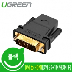 Ugreen U-20124 DVI / HDMI 젠더