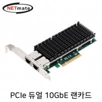 NETmate NM-SWG2 PCI Express 듀얼 10GbE 랜카드(Intel)(슬림PC겸용)