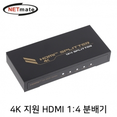 NETmate NM-PTP14C 4K 지원 HDMI 1:4 분배기