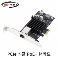 NETmate NM-SWG3P PCI Express 싱글(1포트) PoE+ 기가비트 랜카드(Intel)(슬림PC겸용)