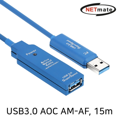 NETmate CBL-U3AOC01N-15M USB3.0 Hybrid AOC AM-AF 연장 리피터 15m