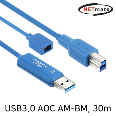 NETmate CBL-U3AOC02N-30M USB3.0 Hybrid AOC AM-BM 리피터 30m
