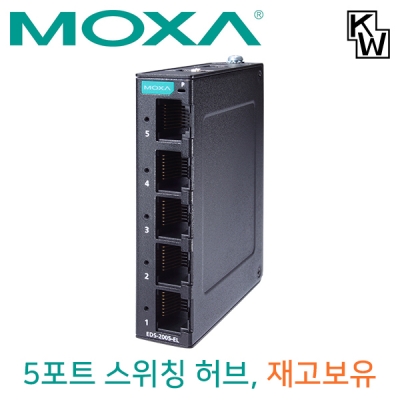 MOXA EDS-2005-EL 초소형 산업용 5포트 스위칭 허브(메탈 하우징)