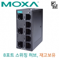 MOXA(모싸) ★재고보유★ EDS-2008-ELP 산업용 8포트 스위칭 허브