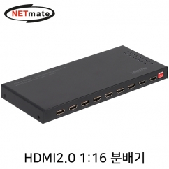 강원전자 넷메이트 NM-PTPT6 4K 60Hz HDMI 2.0 1:16 분배기