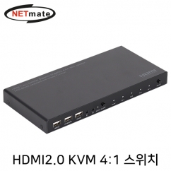 NETmate NM-PTK02 4K 60Hz HDMI 2.0 KVM 4:1 스위치(USB)