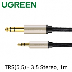 Ugreen U-10625 TRS(5.5 Stereo)-스테레오 마이크 케이블 1m