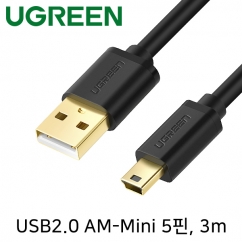 유그린 U-10386 USB2.0 AM-Mini 5핀 케이블 3m