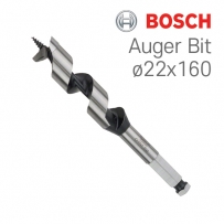 보쉬 Auger Bit 22x160 목재용 어거비트(1개입/2608585706)