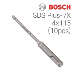 보쉬 SDS plus-7X 4x50x115 4날 해머 드릴비트 벌크팩(10개입/2608576171)