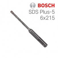 보쉬 SDS plus-5 6x150x215 2날 해머 드릴비트(1개입/2608596115)