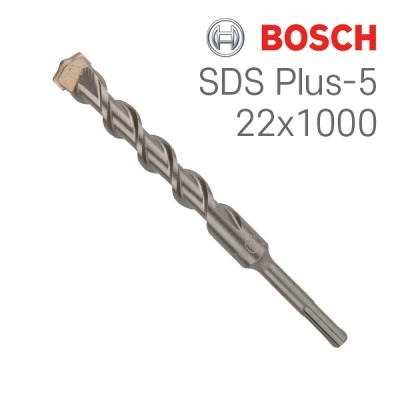 보쉬 SDS plus-5 22x950x1000 2날 해머 드릴비트(1개입/2608597128)