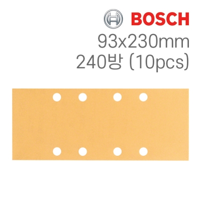 보쉬 C470 93x230mm 8구 사각샌딩페이퍼 240방(10개입/2608605230)