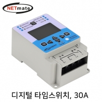 강원전자 넷메이트 NM-DH30A 디지털 타임스위치(30A)