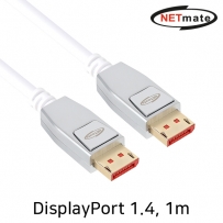 강원전자 넷메이트 NM-SJD01 8K 60Hz DisplayPort 1.4 케이블 1m