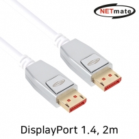 강원전자 넷메이트 NM-SJD02 8K 60Hz DisplayPort 1.4 케이블 2m