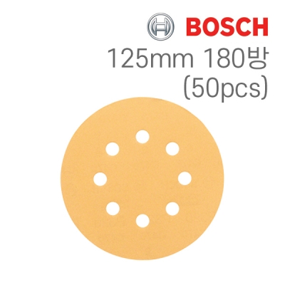 보쉬 C470 125mm 8구 원형샌딩페이퍼 180방(50개입/2608607829)