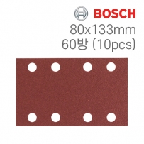 보쉬 C430 80x133mm 8구 사각샌딩페이퍼 60방(10개입/2608605279)