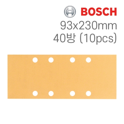 보쉬 C470 93x230mm 8구 사각샌딩페이퍼 40방(10개입/2608605225)