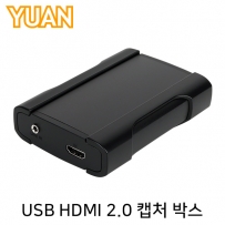 YUAN(유안) YUX12 USB 4K 60Hz HDMI 2.0 캡처 박스