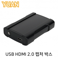 강원전자 YUAN(유안) YUX12 USB 4K 60Hz HDMI 2.0 캡처 박스