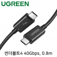 유그린 U-30389 40G 썬더볼트4(USB-C) 케이블 0.8m