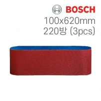 보쉬 X440 100x620mm 벨트페이퍼 220방(3개입/2608606146)