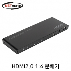 강원전자 넷메이트 NM-PTS07 4K 60Hz HDMI 2.0 1:4 분배기 (오디오 디임베더)