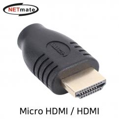 NETmate NMG023 Micro HDMI / HDMI 젠더