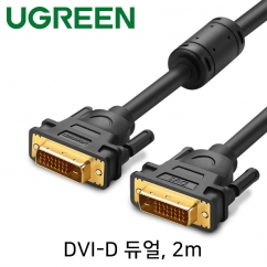 유그린 U-11604 DVI-D 듀얼 케이블 2m