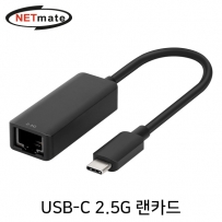 NETmate NM-UC25A USB 3.1 Type C 2.5G 랜카드