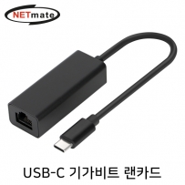 NETmate NM-UCL02 USB 3.1 Type C 기가비트 랜카드