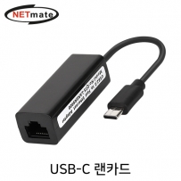 NETmate NM-ULC01 USB 2.0 Type C 랜카드