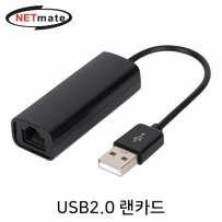 강원전자 넷메이트 NM-ULA01 USB 2.0 랜카드